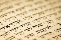 Learn your Bible from within the depths of the Hebrew language...